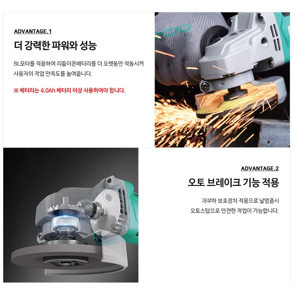 DCA 연마 절단 100mm 20V 5.0Ah 충전그라인더 ADSM03-100FK