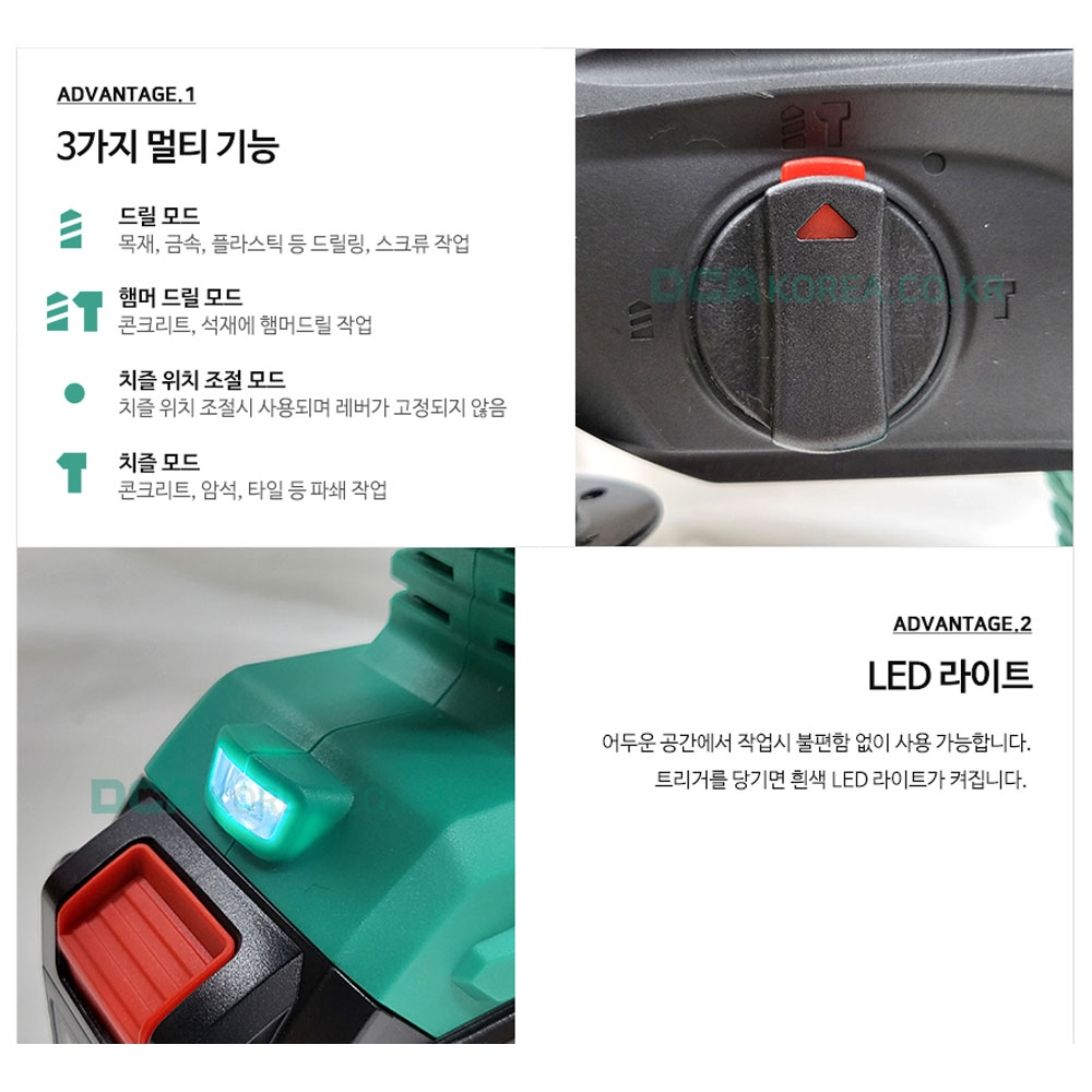 DCA SDS-PLUS 20V 4.0Ah 2팩 충전로타리 함마드릴 ADZC04-24EM