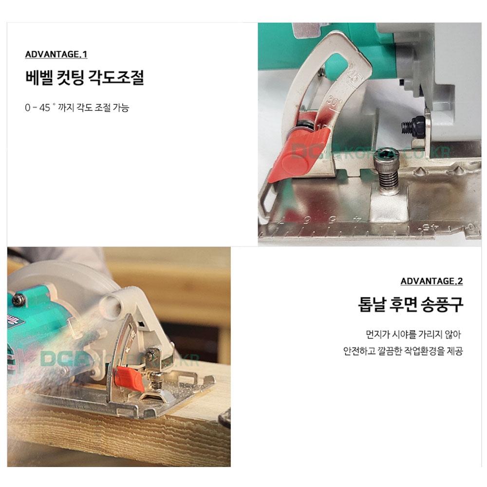 DCA 목공톱 125mm 20V 4.0Ah 2팩 충전원형톱세트 ADMY125BM