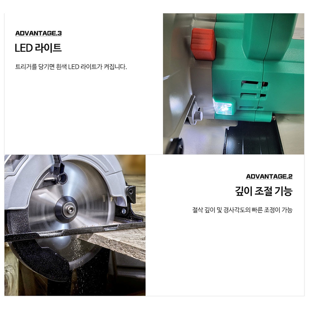 DCA 충전스킬 165mm 20V 5.0Ah 2팩 충전원형톱세트 ADMY165SFK