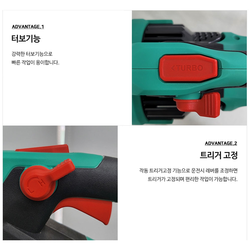 DCA 제설 낙엽 물기 20V 6.0Ah 1팩 대포형 충전송풍기 ADLB20141HK