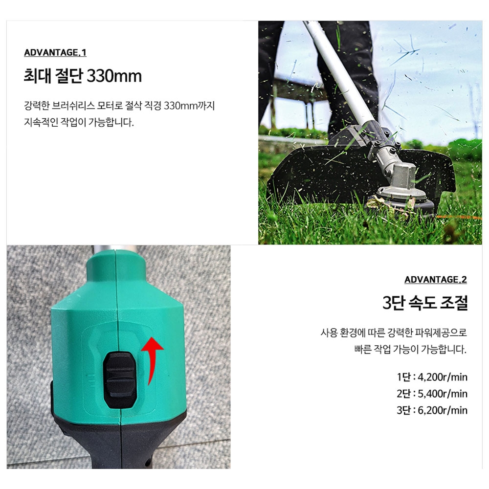 DCA 이도날 줄날 포함 20V 6.0Ah 3단속도조절 충전예초기 ADST20131HK