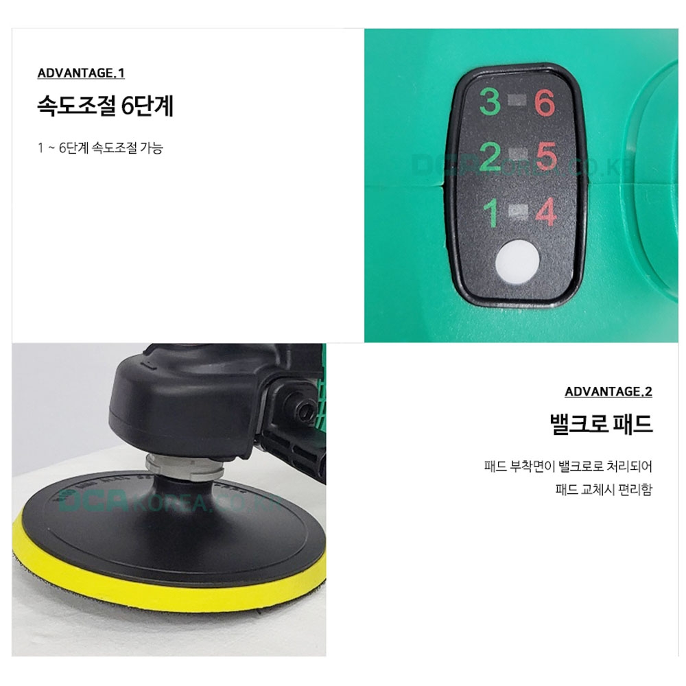 DCA 폴리셔 175mm 융털 패드 6단조절 20V 5.0Ah 충전광택기 ADSP180FK