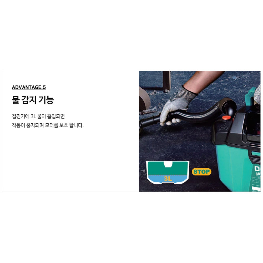 DCA 무선청소기 헤파필터 20V 4.0Ah 건습식 송풍 충전집진기 ADVC800DM
