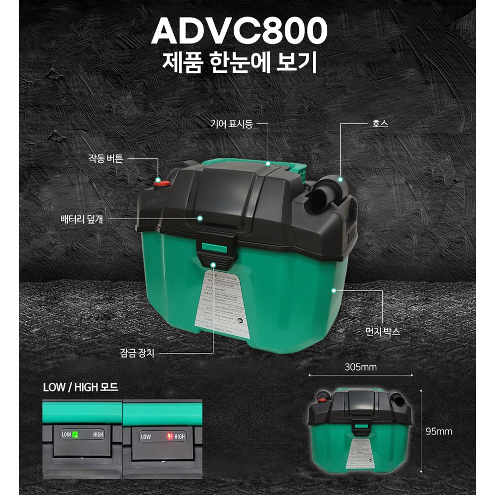 DCA 무선청소기 헤파필터 20V 건습식 송풍 속도조절 충전집진기 ADVC800Z 본체만