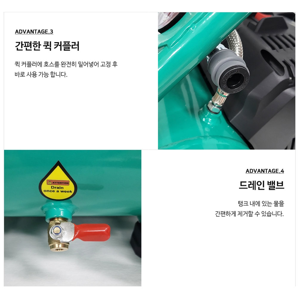 DCA 콤프레셔 6L 9bar 오일리스 20V 충전 콤푸레샤 ADQE550/6 본체만