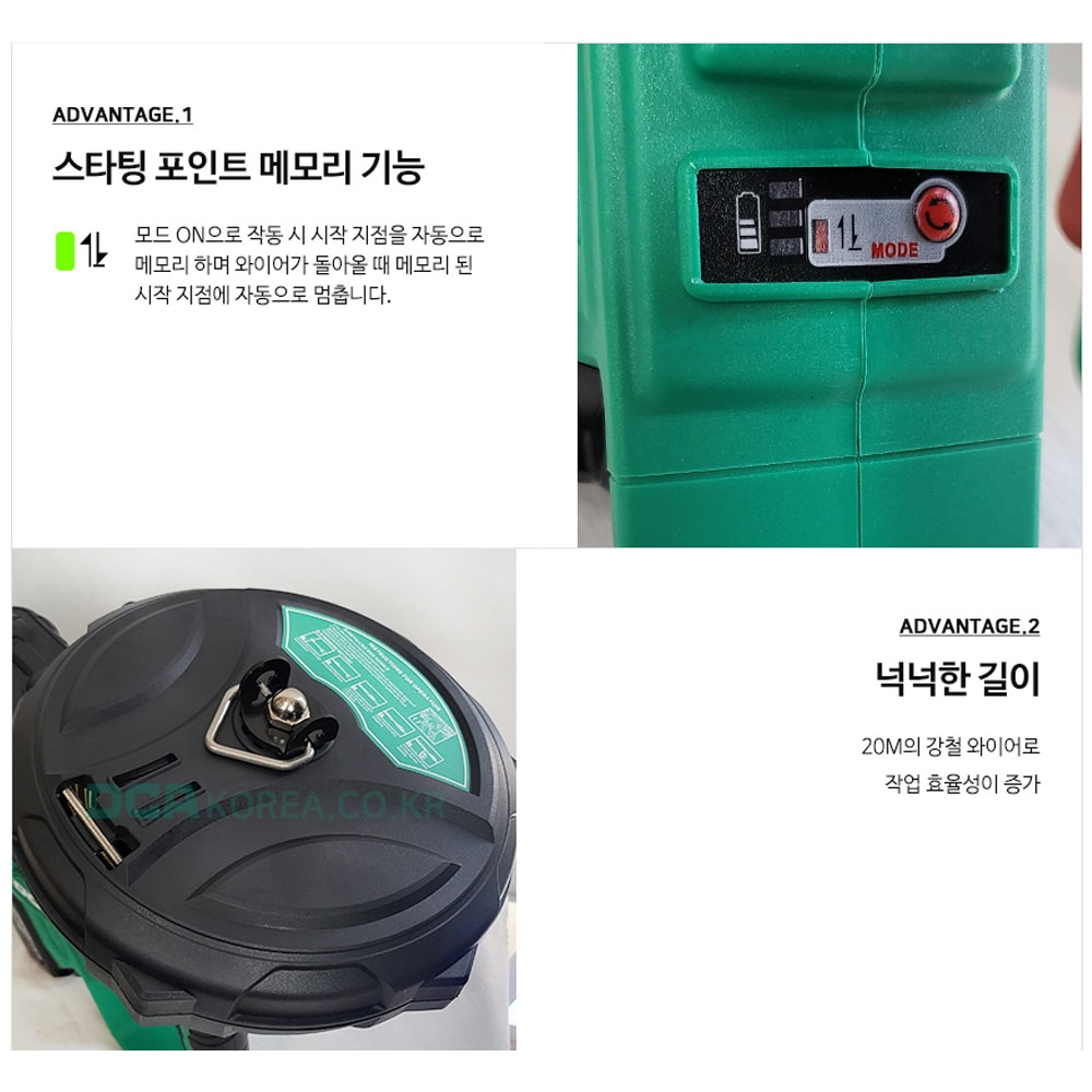 DCA 와이어머신 20m BL모터 20V 4.0Ah 1팩 충전 전동요비선 ADCX600DM