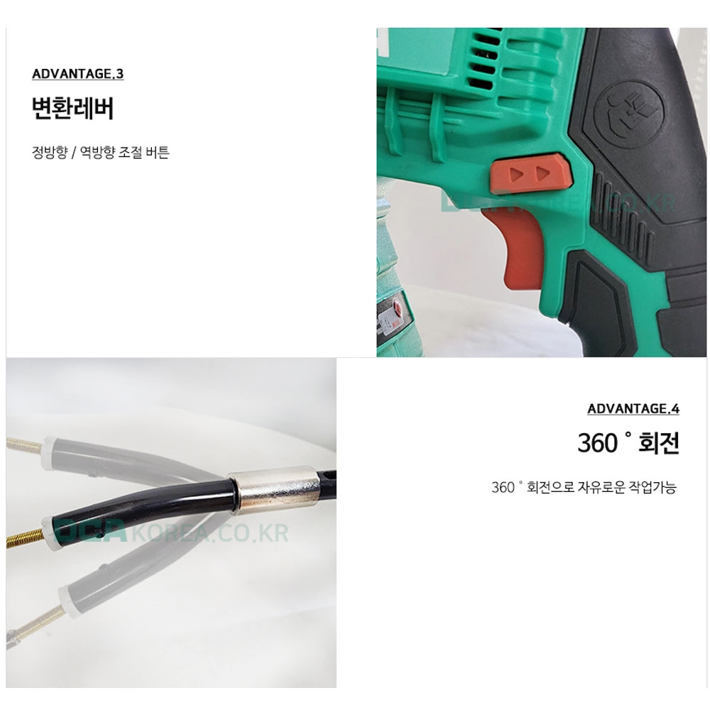 DCA 와이어머신 20m BL모터 20V 4.0Ah 1팩 충전 전동요비선 ADCX600DM