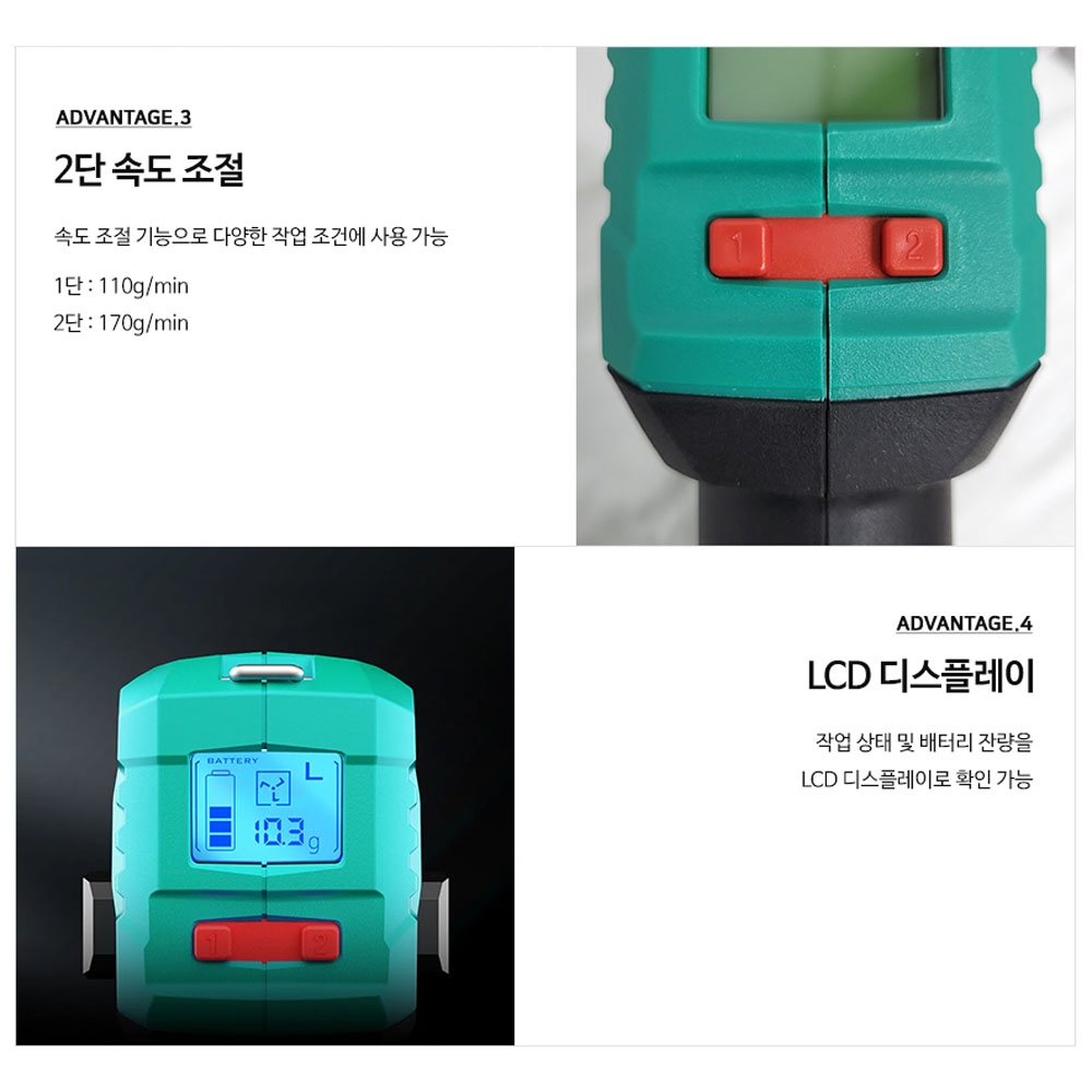 DCA 구리스주입기 2단속도조절 20V 2.0Ah 충전 구리스건 ADGG500DM