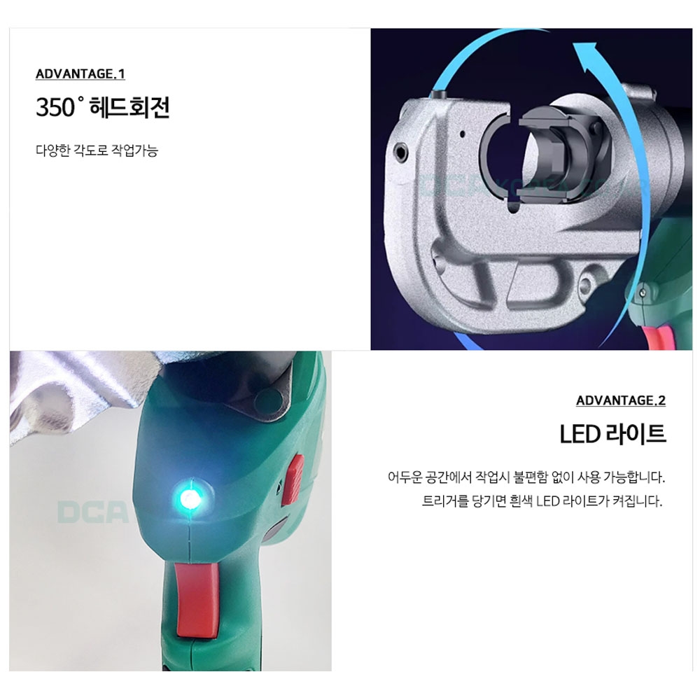 DCA 350도 회전헤드 OLED디스플레이 20V 충전유압압착기 ADYH400Z 본체
