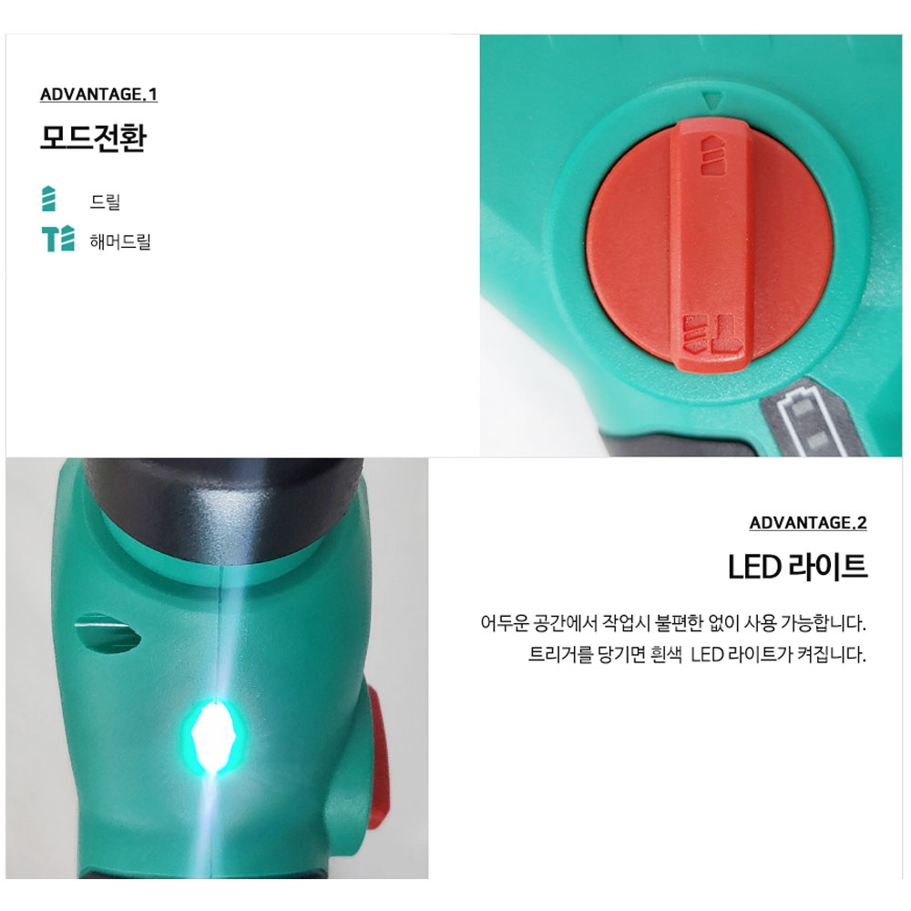 DCA SDS-PLUS 석재 콘크리트 12V 2.0Ah 충전로타리함마드릴 ADZC13BK
