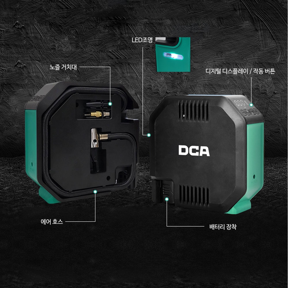 DCA 자전거 타이어 공기압 8.3bar 12V 2.0Ah 충전공기주입기 ADQE120DK