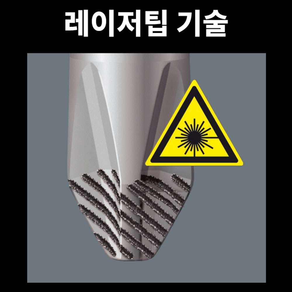 베라 일자 볼그립 스크류 드라이버 1834 1.0x6.0x100mm 05007900001