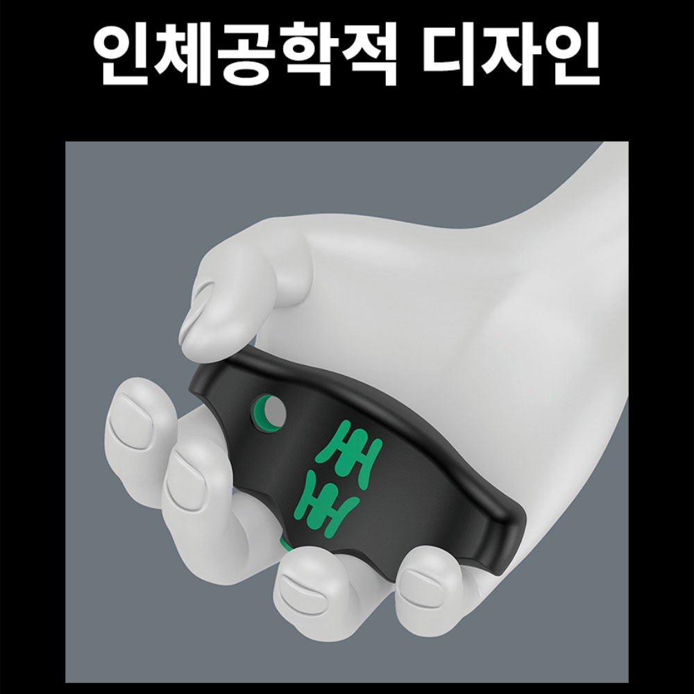 베라 454 헥스플러스 HF 4x100mm T핸들 육각렌치 05023338001