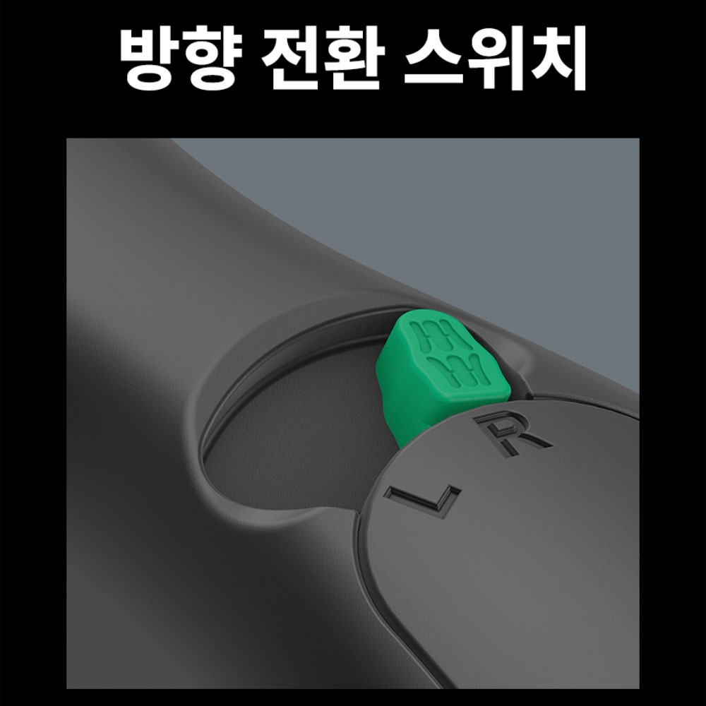 베라 라쳇 메커니즘 416 RA 1/4x45mm T핸들 비트홀더 05023461001