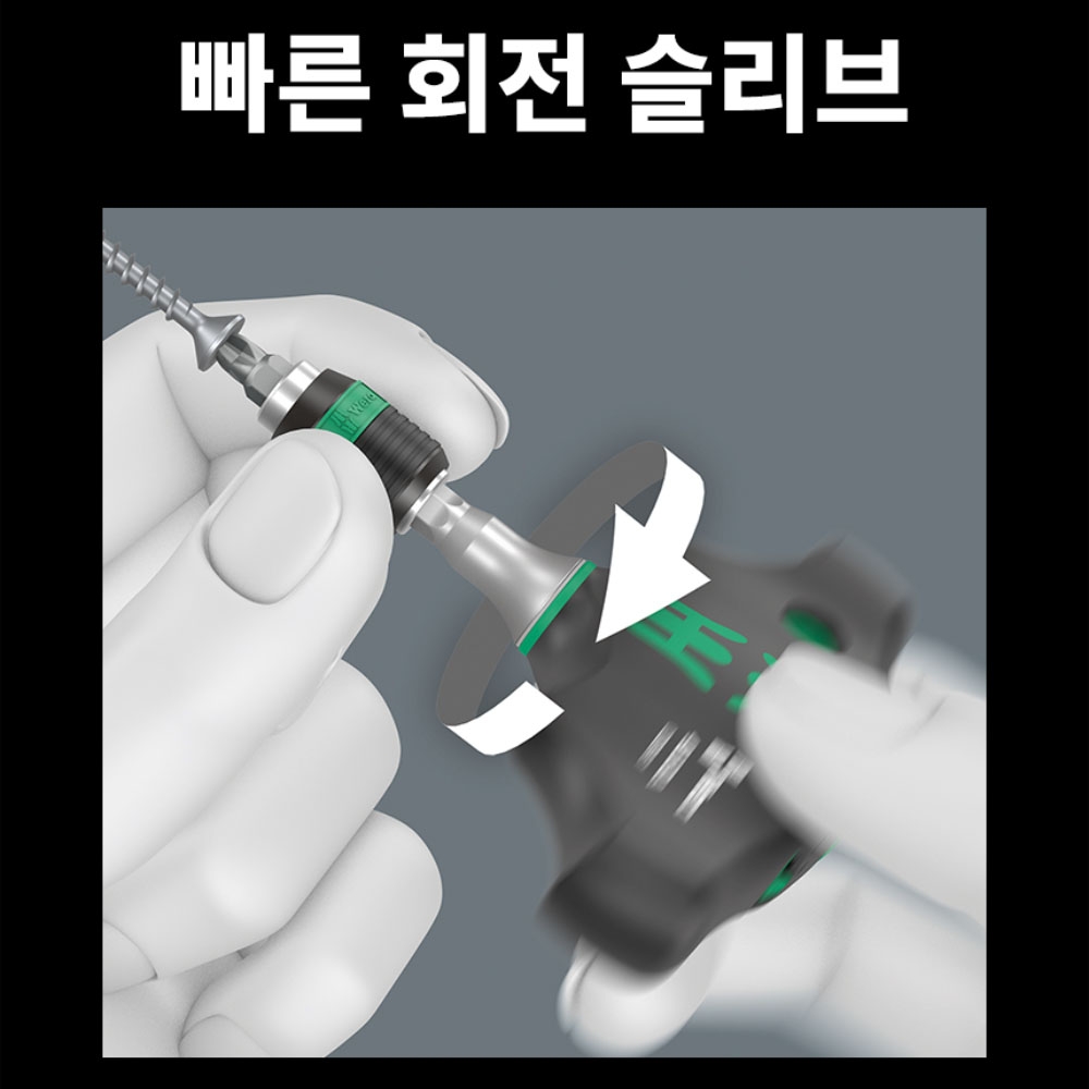 베라 라쳇 메커니즘 416 RA 1/4x45mm T핸들 비트홀더 05023461001