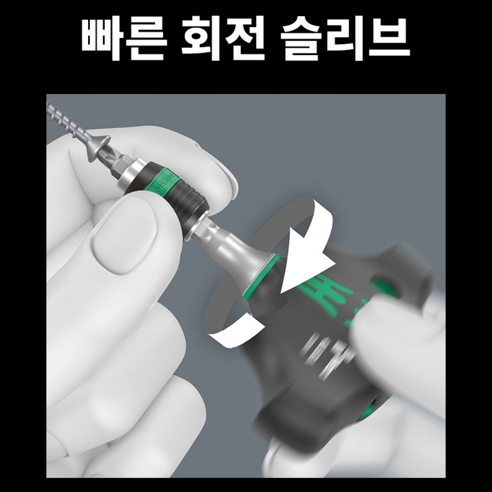 베라 십자 일자 별 육각 17PCS T핸들 스크류 드라이버세트 05023471001