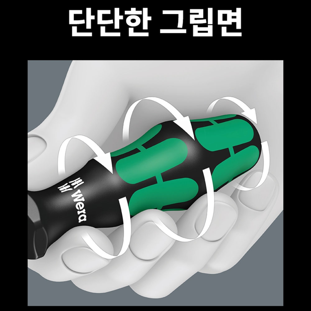 베라 육각 머리 나사용 395 너트드라이버 4.5x125mm 05028220001