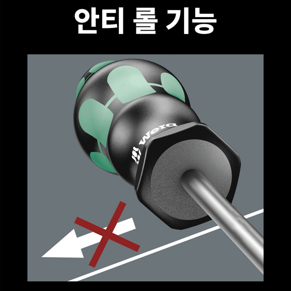 베라 육각 머리 나사용 395 너트드라이버 4.5x125mm 05028220001