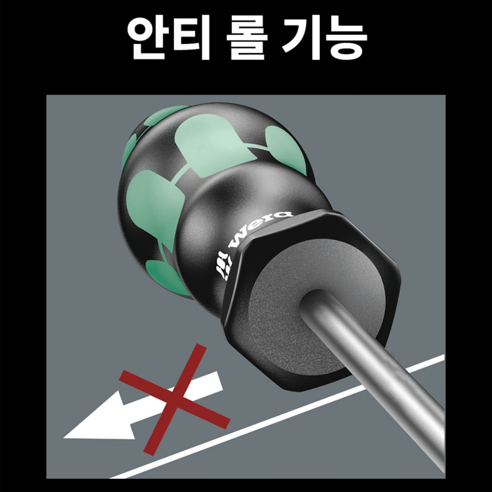 베라 육각 머리 나사용 395 HO 관통형 너트드라이버 5.0x90mm 05029460001