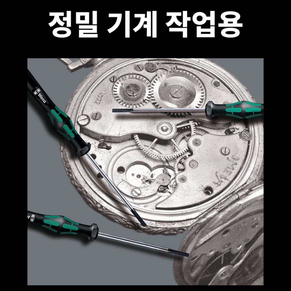 베라 육각 머리 나사용 2069 정밀너트드라이버 3.0x60mm 05118114001