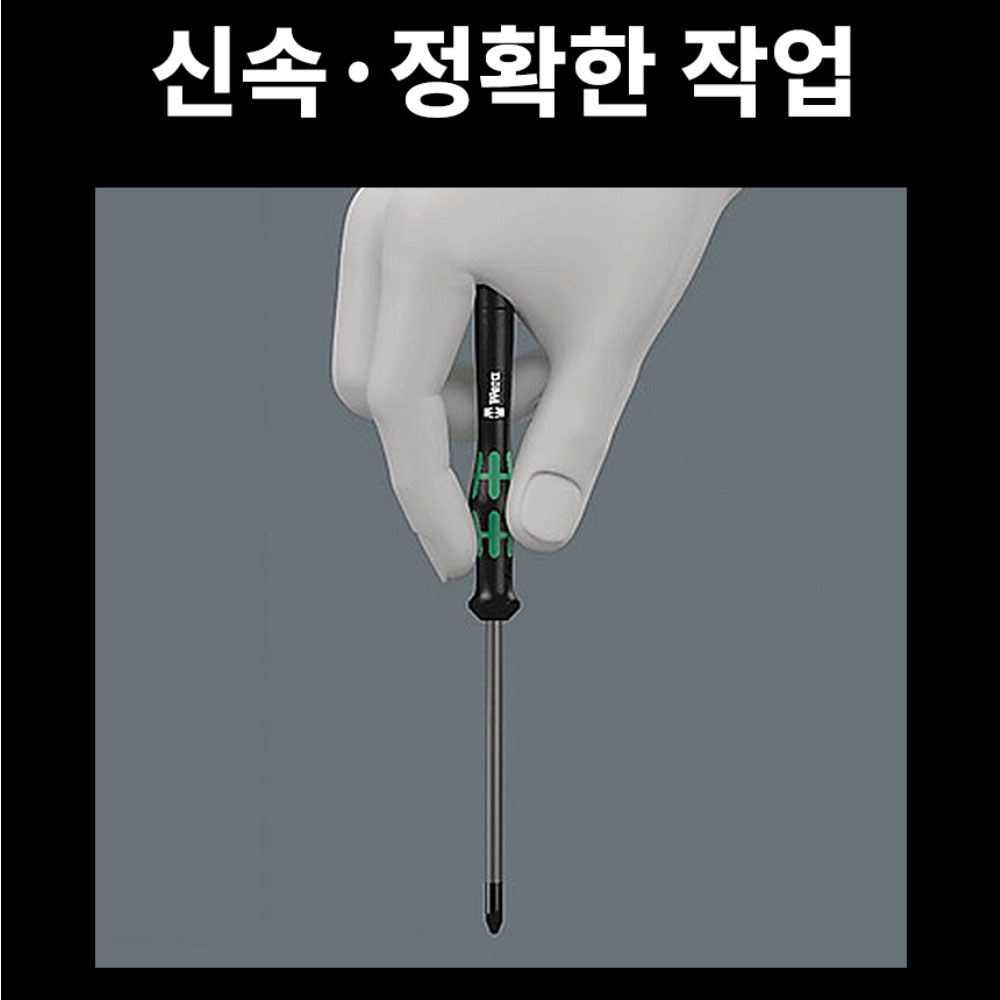 베라 육각 머리 나사용 2069 정밀너트드라이버 3.0x60mm 05118114001