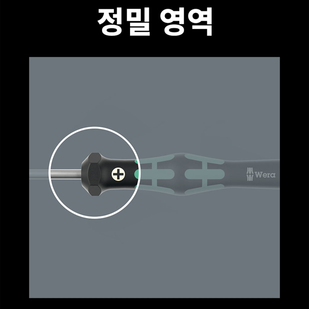 베라 육각 머리 나사용 2069 정밀너트드라이버 3.0x60mm 05118114001