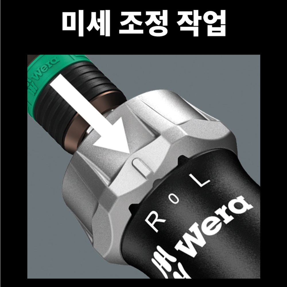 베라 십자 별 블레이드날 장착 드라이버비트세트 7PCS 05051030001