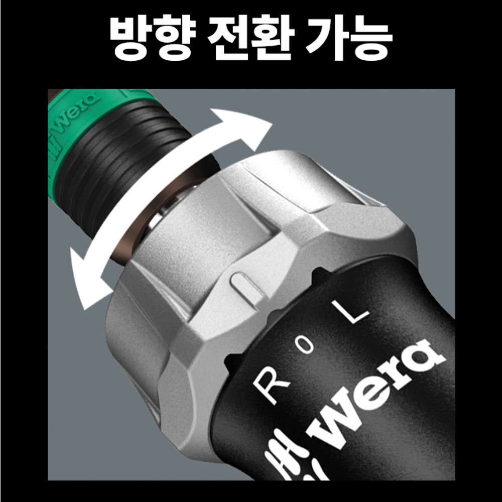 베라 십자 별 블레이드날 장착 드라이버비트세트 7PCS 05051030001