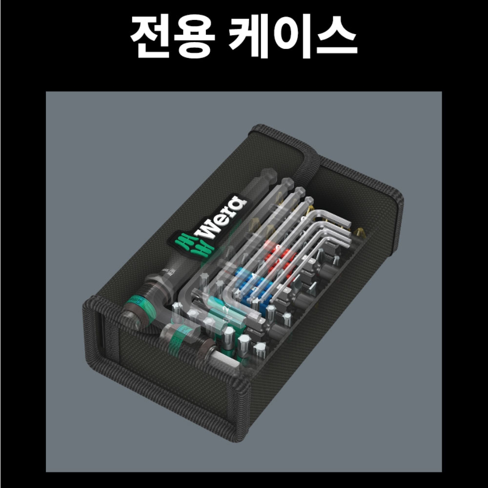 베라 나사 작업 공구 52종 소형 드라이버 비트세트 KK100 05057460001