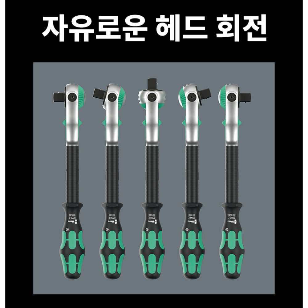 베라 8100 SC 6 자이클롭 스피드라쳇세트 28PCS 1/2 05004076001
