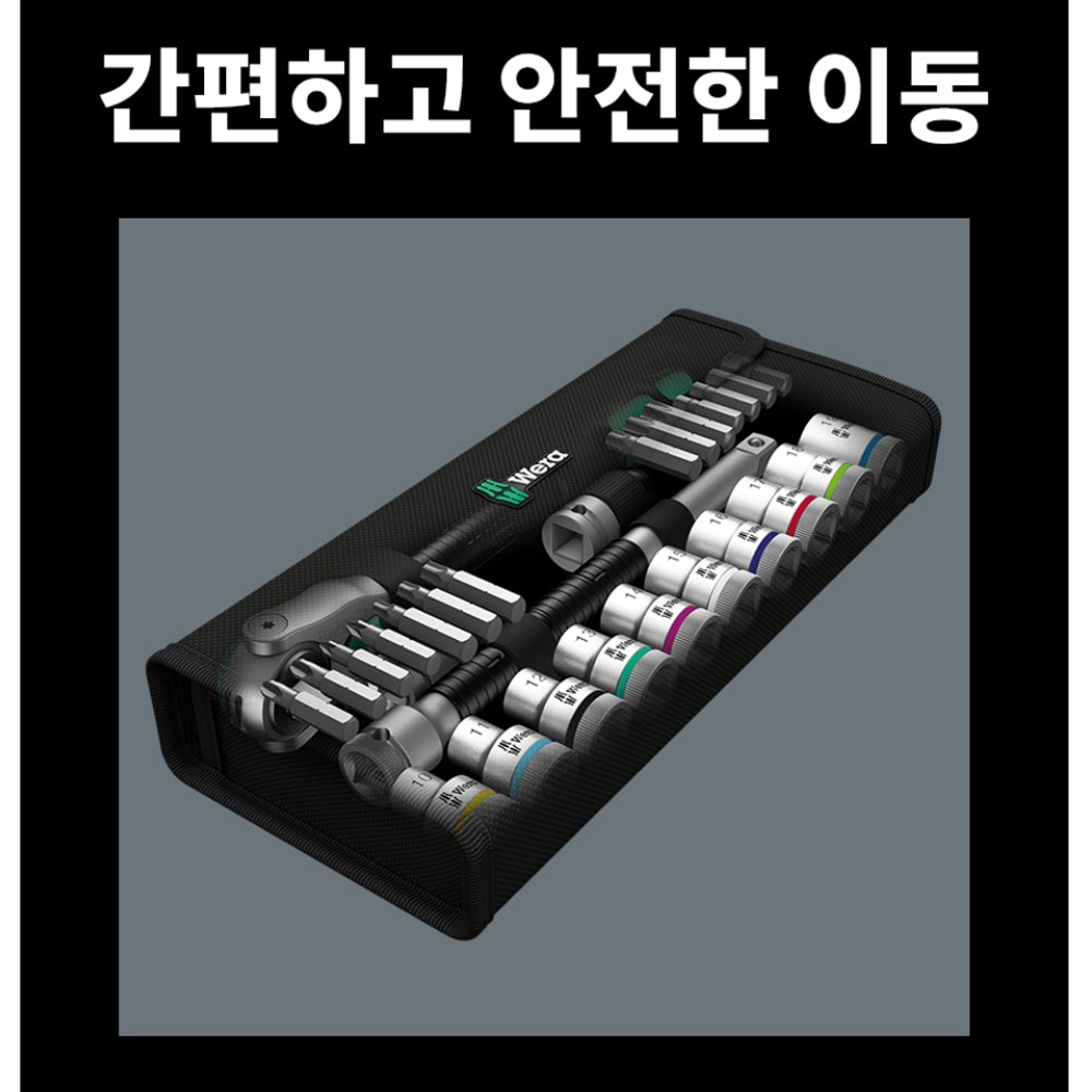 베라 8100 SC 6 자이클롭 스피드라쳇세트 28PCS 1/2 05004076001