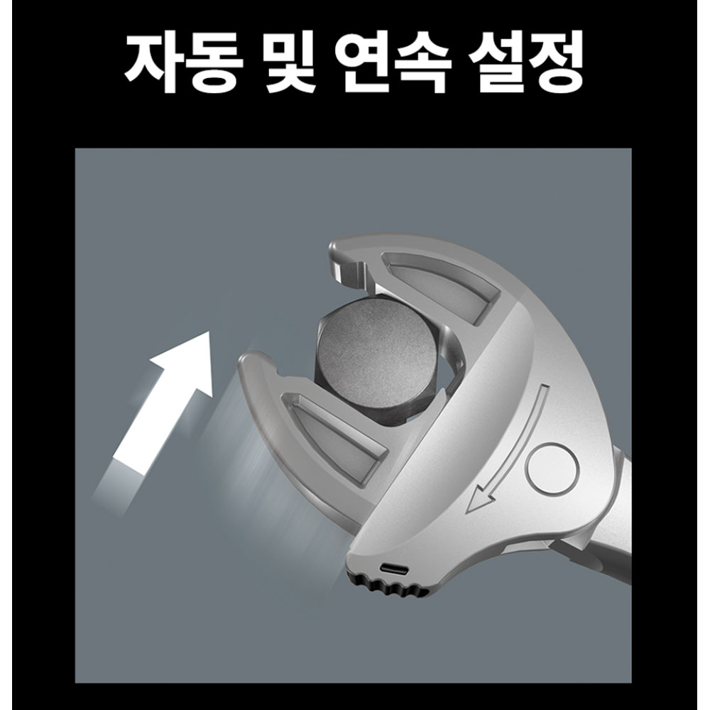 베라 6004조커 10-13mm 자동몽키스패너 S 05020100001