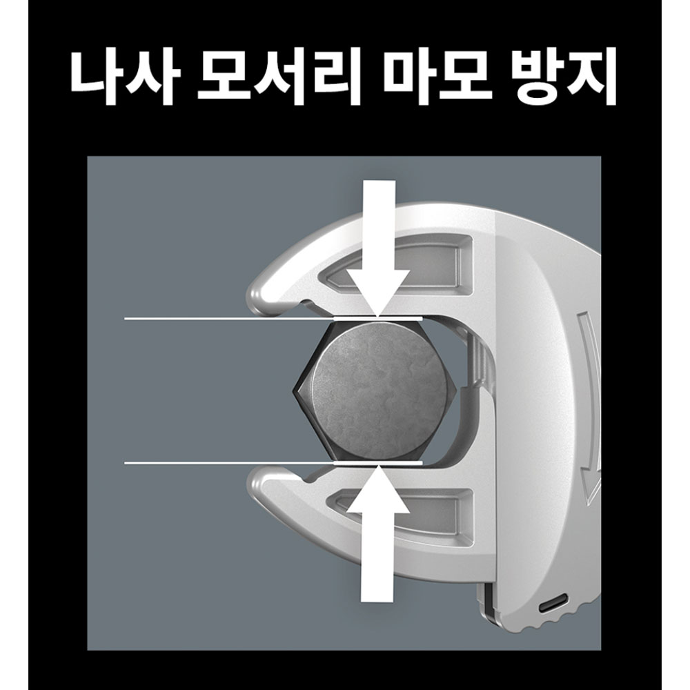 베라 6004조커 10-13mm 자동몽키스패너 S 05020100001
