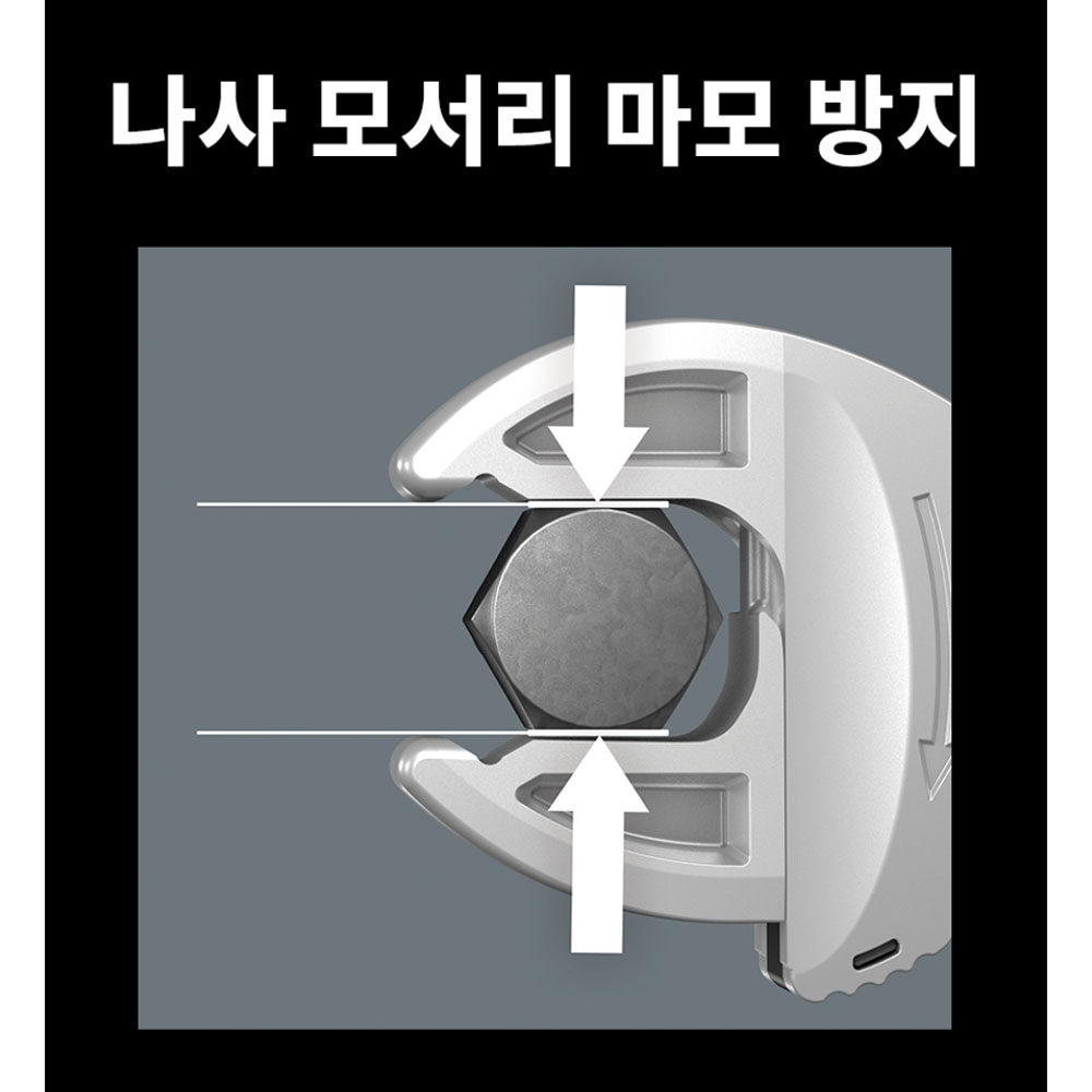 베라 6004조커 10-13mm 자동몽키스패너 S 05020100001