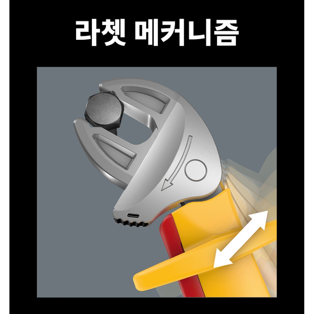 베라 6004조커 VDE 7-10mm 절연자동스패너 XS 05020150001