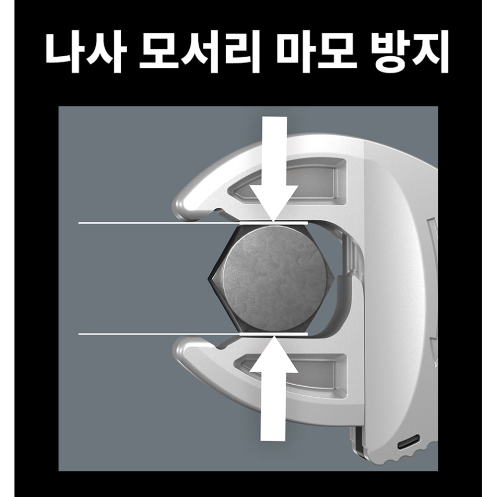베라 6004조커 VDE 13-16mm 절연자동스패너 M 05020152001