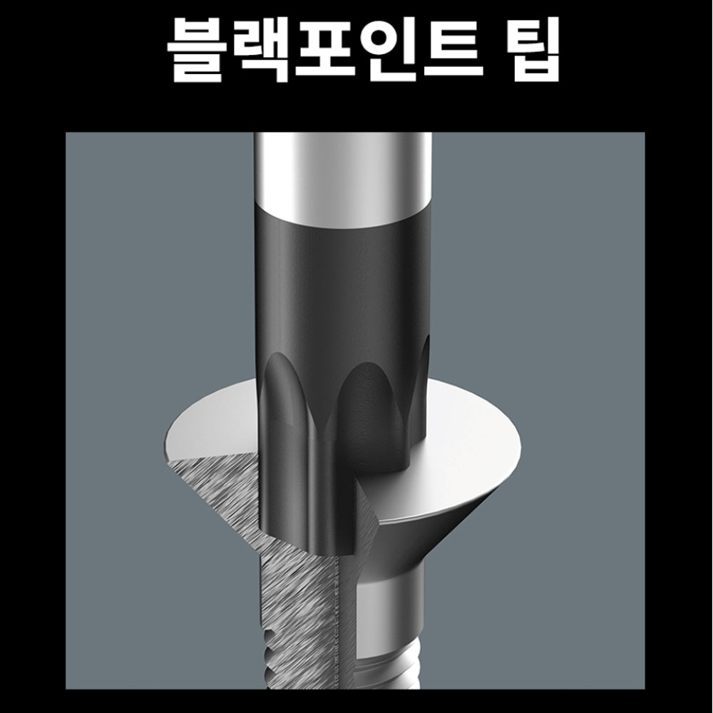 베라 별 BO 스크류드라이버 367 TX BO 10X80mm 05138260001
