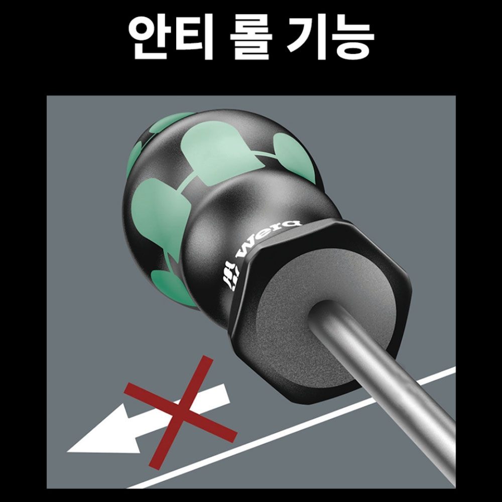 베라 별 BO 스크류드라이버 367 TX BO 20X100mm 05138262001