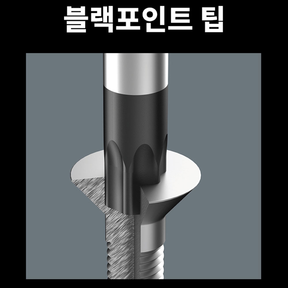 베라 별 주먹 스크류드라이버 367 TX 9X60mm 05028004001