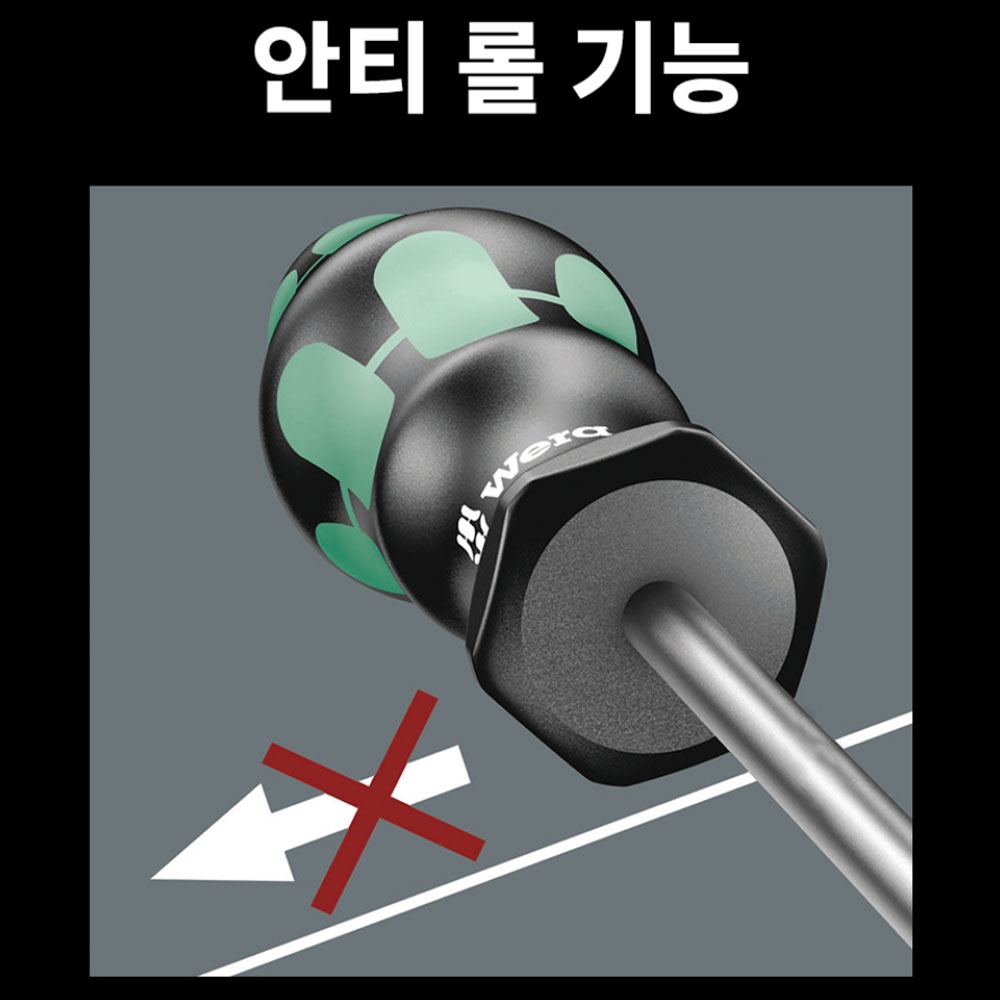 베라 별 주먹 스크류드라이버 367 TX 15X80mm 05028008001