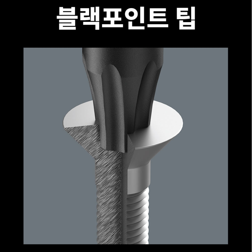 베라 2067 TX 별 정밀 스크류드라이버 3X40mm 05118037001