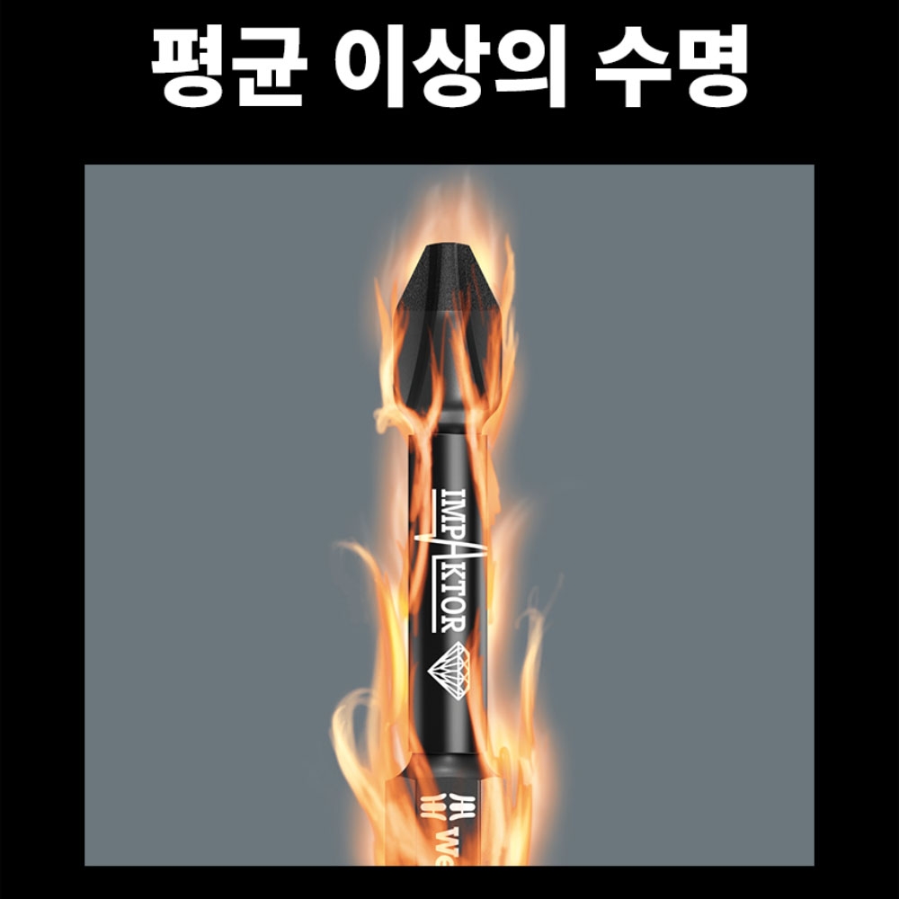 베라 다이아몬드코팅 육각 십자 별 임팩비트체크 임팩비트세트 10PCS 05057682001