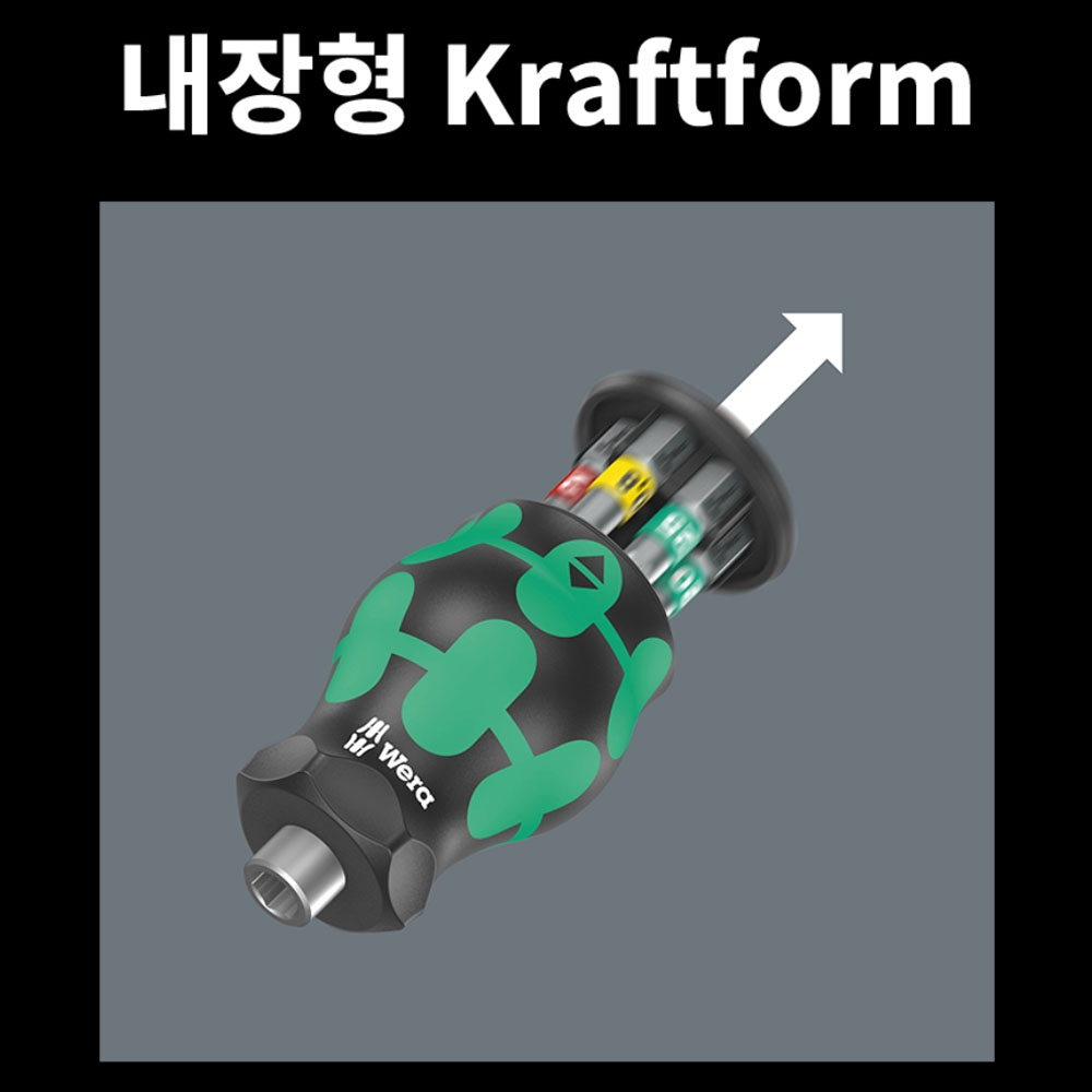 베라 내장형 비트창 주먹탄창비트세트 6PCS 05008873001
