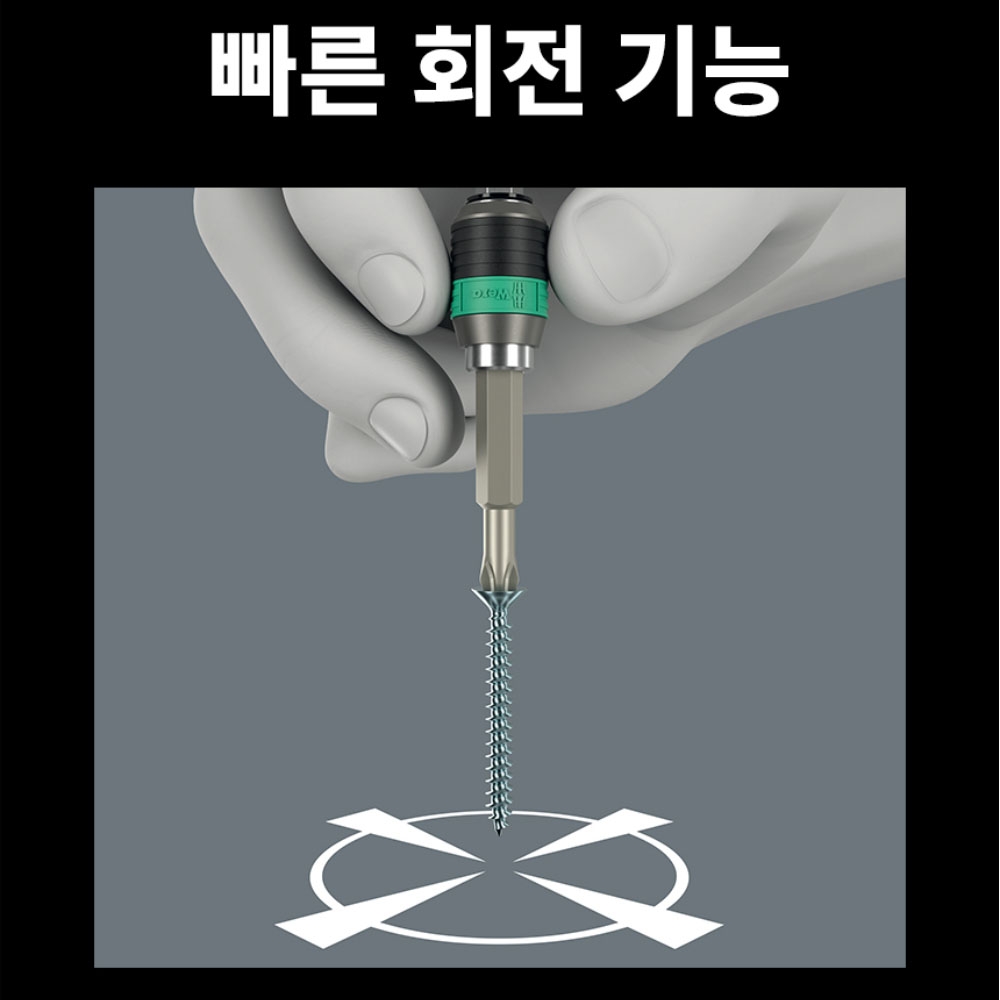 베라 889/4/1 자성 1/4X75mm 범용비트홀더 05052503001