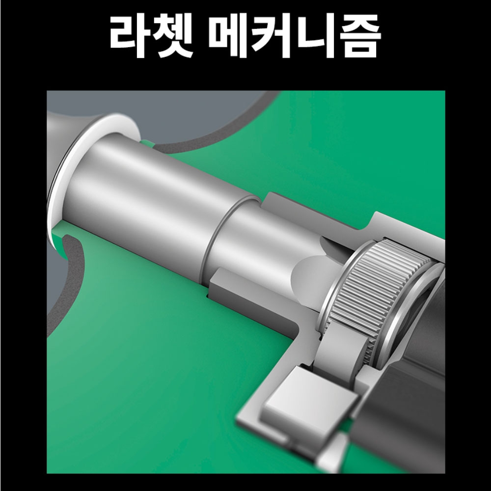 베라 KK400RA SET2 T핸들 소켓렌치세트 9PCS 05023470001