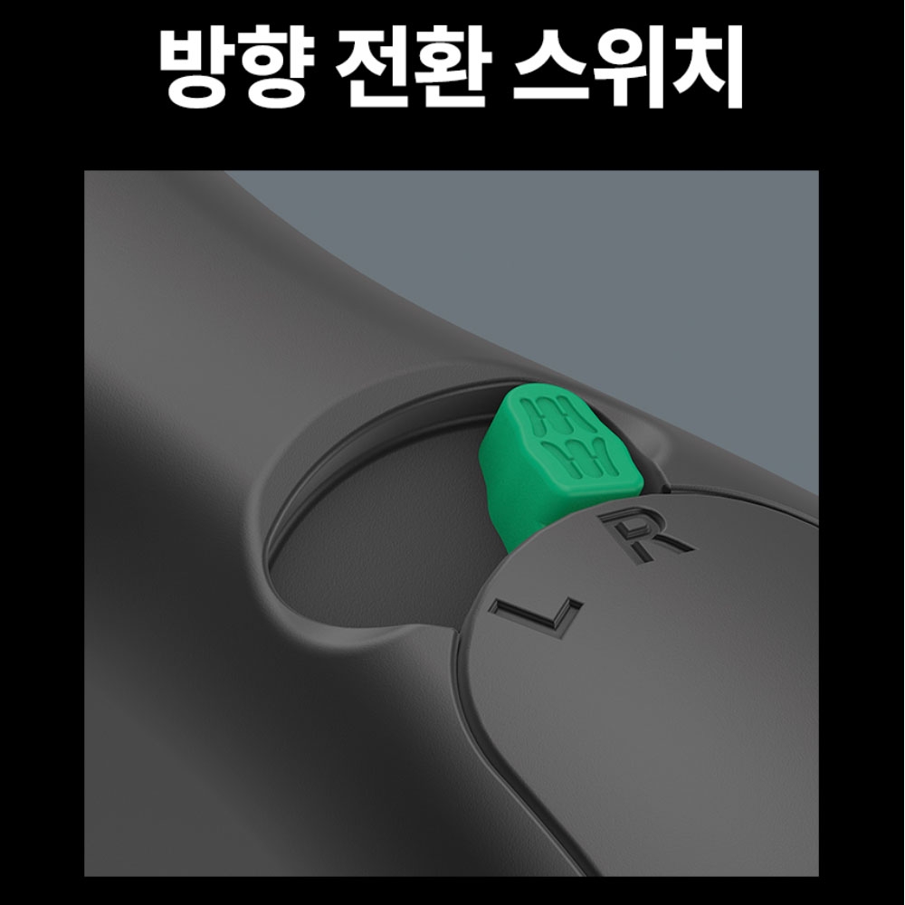 베라 KK400RA SET2 T핸들 소켓렌치세트 9PCS 05023470001