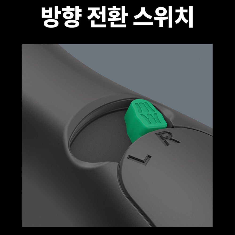 베라 KK400RA SET2 T핸들 소켓렌치세트 9PCS 05023470001