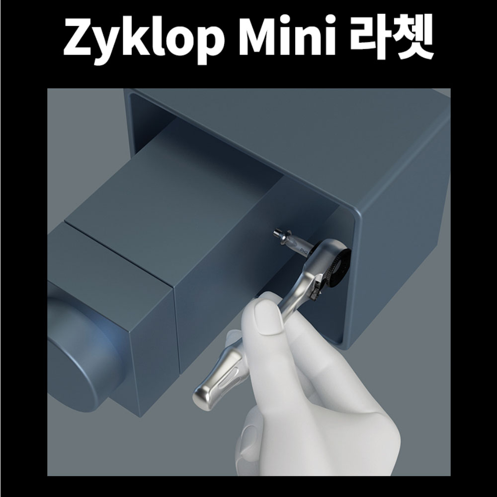 베라 라쳇 비트 소켓 리베로 38PCS 툴체크 소켓세트 05073220001
