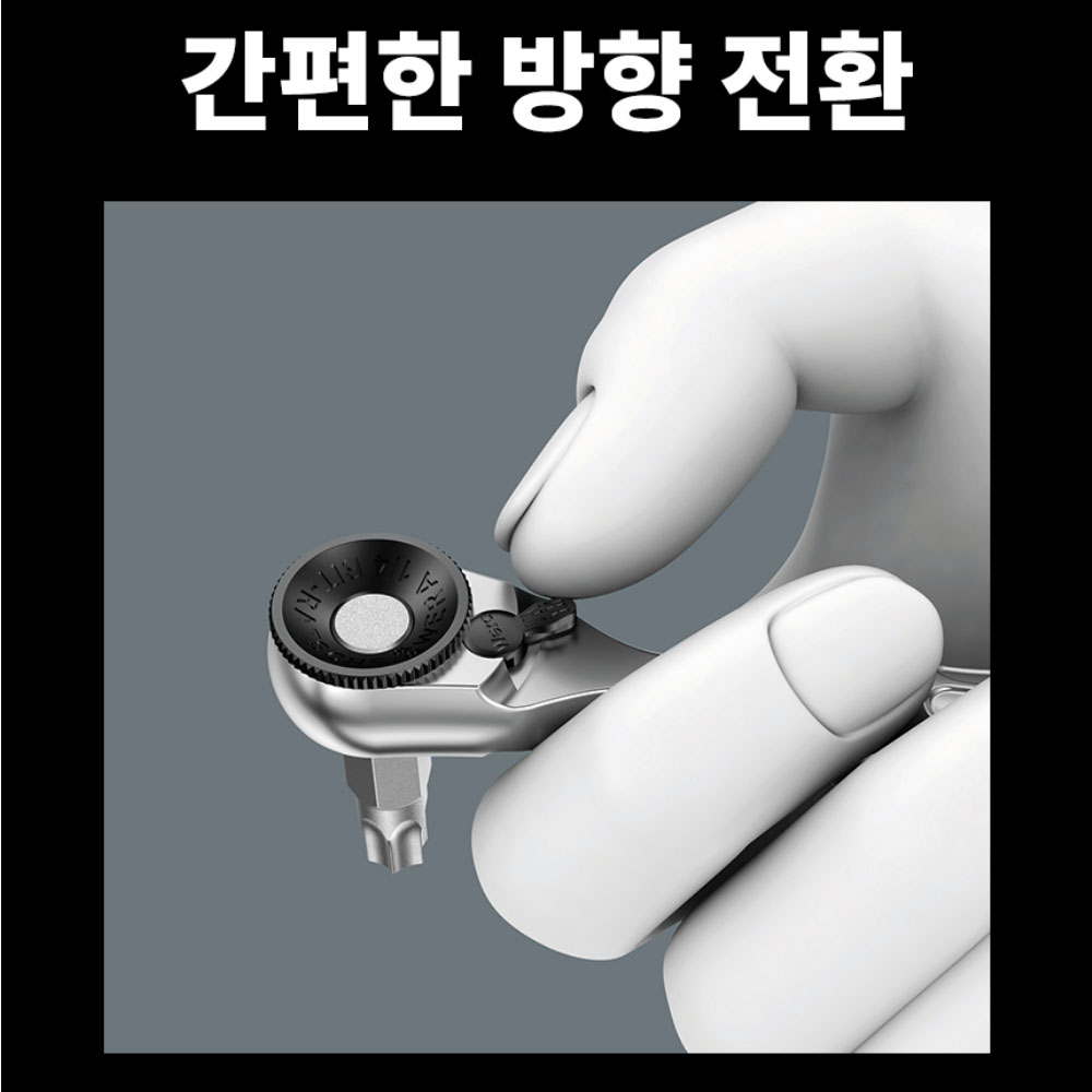 베라 라쳇 비트 소켓 리베로 38PCS 툴체크 소켓세트 05073220001